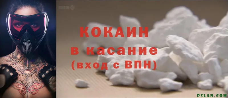 Cocaine 99%  OMG tor  Каргополь  даркнет сайт 