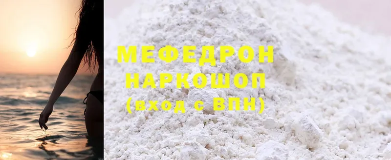 Меф mephedrone  Каргополь 