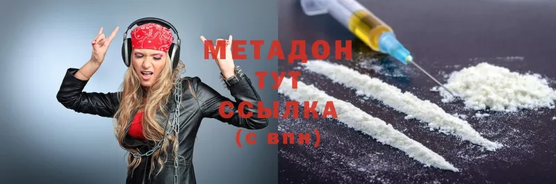 купить наркотики сайты  MEGA вход  МЕТАДОН белоснежный  Каргополь 